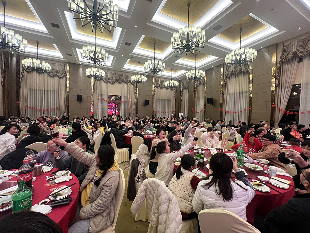 2025年公司年会：凝心聚力  共赴新程