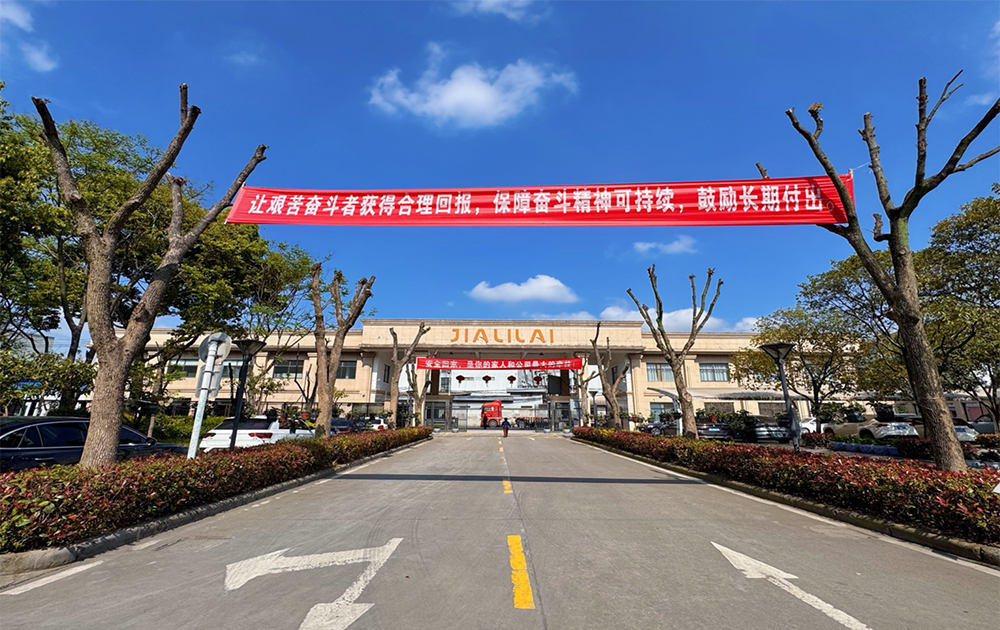 打造清洁、宁静、美丽、独一无二企业