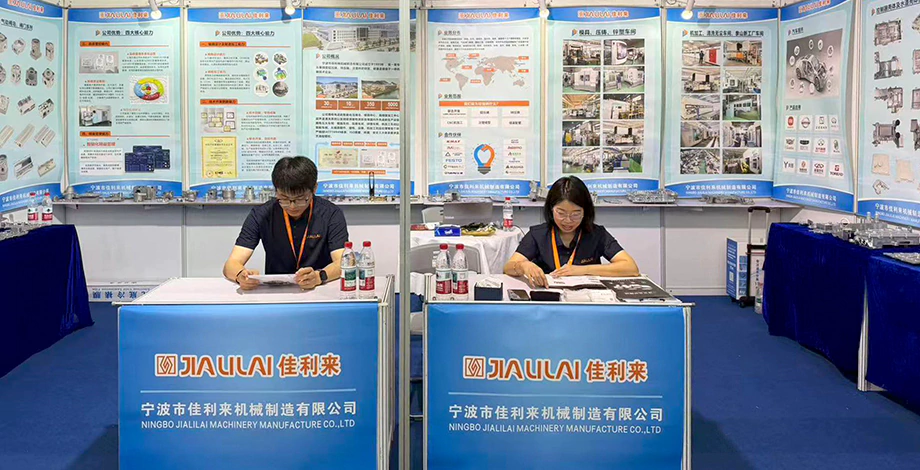 宁波市佳利来机械闪耀 2026 上海全电展暨汽车产业博览会